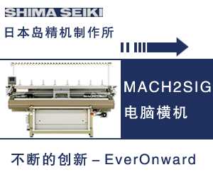 煙臺宋和宋高速噴氣提花機