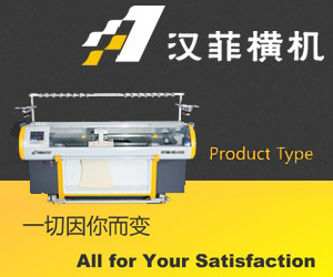 嘉興東天針織機(jī)械有限公司