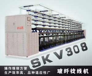 SKV308型玻纖捻線機(jī)