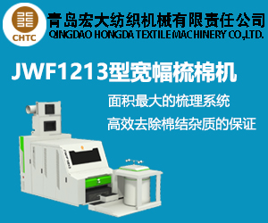 JWF1209型寬幅梳棉機