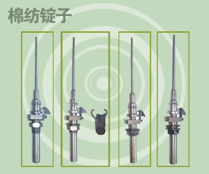 常州市培星紡織機械制造有限公司