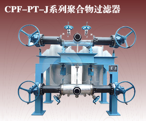 溫州宇豐化纖機械有限公司