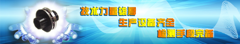 江都市珠峰紡機有限公司