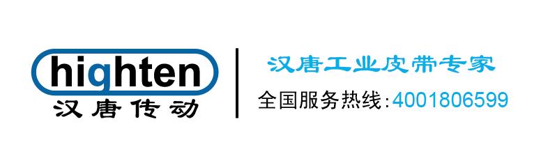 上海漢唐傳動(dòng)設(shè)備有限公司