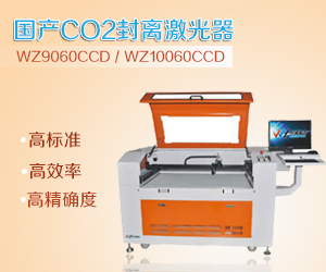 WZ9060CCD