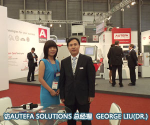 訪AUTEFA Solutions 總經(jīng)理  GEORGE LIU(DR.)