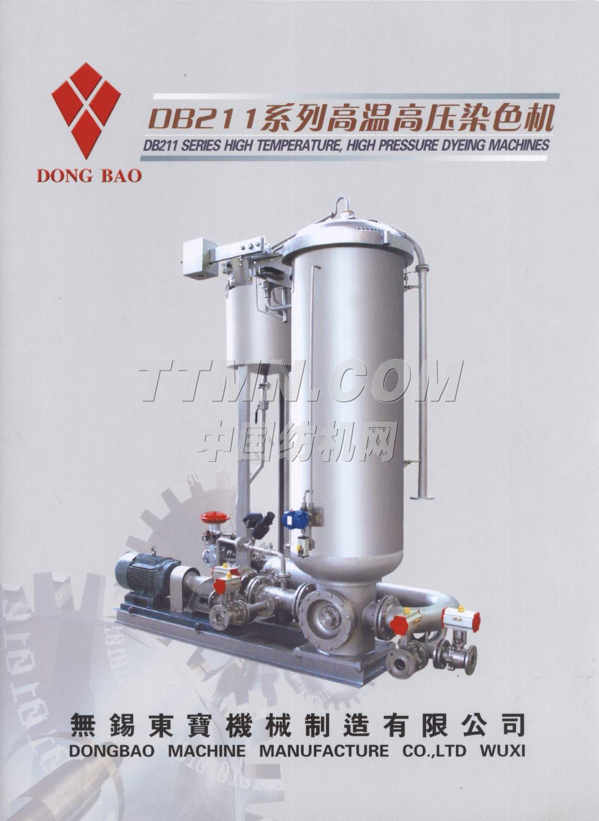 無錫東寶機械制造有限公司