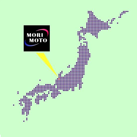 【MOK日本森元公司 上海営業(yè)所】モリモト株式會社（MORIMOTO CO.,LTD.）