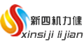 上海新四機力健紡織機械制造有限公司